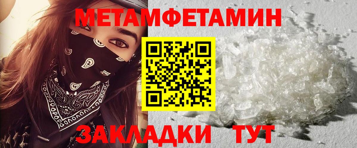 Amphetamine  Вход с VPN  Омск  АМФЕТАМИН VHQ 
