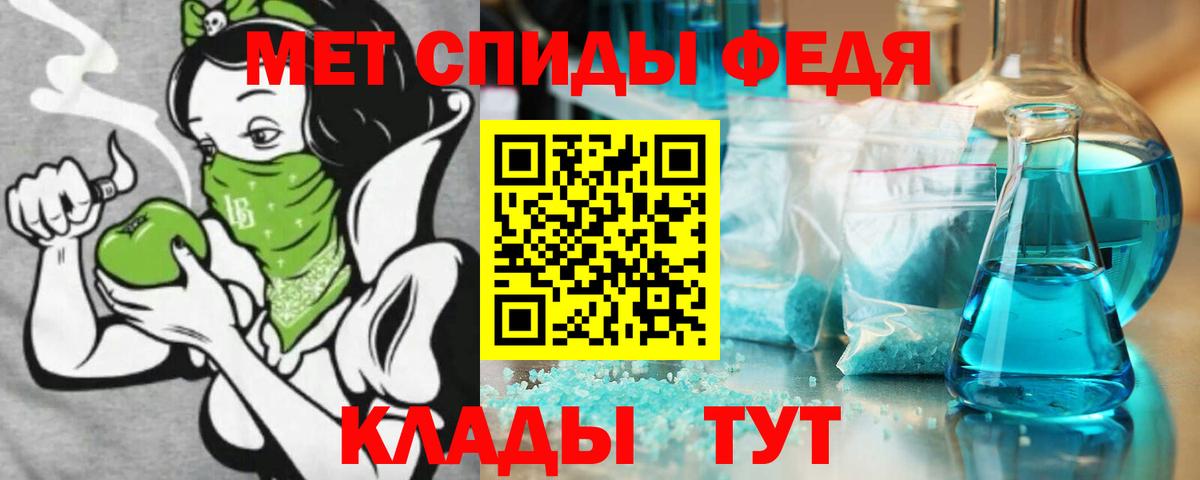 Амфетамин 98% Омск