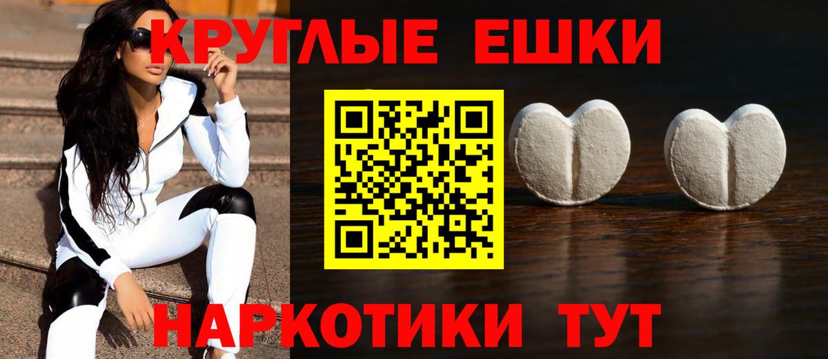 Экстази таблы  Ecstasy  darknet Telegram  Вход с VPN  ЭКСТАЗИ 280 MDMA  Омск 