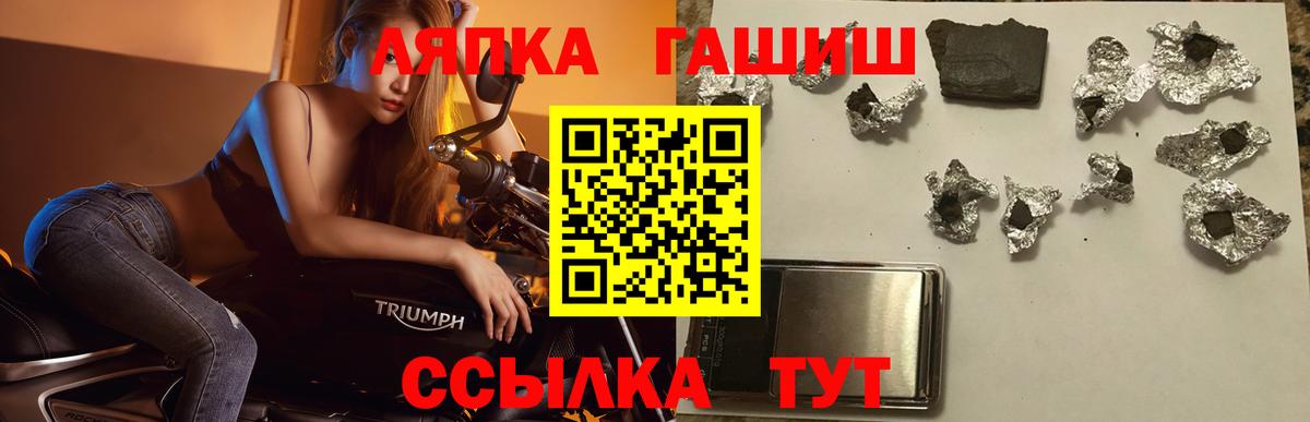 Омск  Гашиш hashish  Гашиш  Вход с VPN  ГАШ гарик 