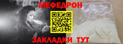 круглые Северобайкальск
