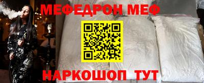 круглые Северобайкальск