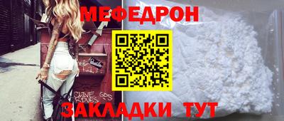 марихуана Севастополь