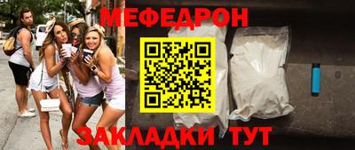 круглые Северобайкальск