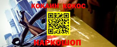 марихуана Севастополь