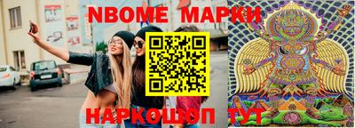 круглые Северобайкальск