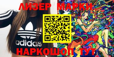 2c-b Свободный