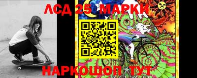 марихуана Севастополь