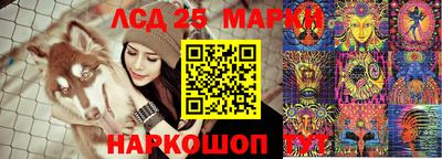 марихуана Севастополь