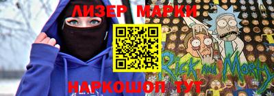 марихуана Севастополь