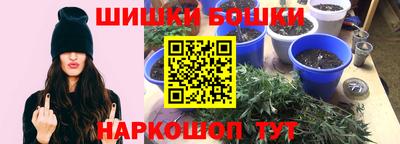 марихуана Севастополь