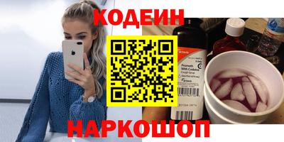 2c-b Свободный