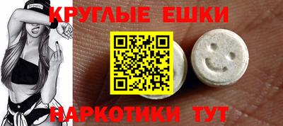 круглые Северобайкальск