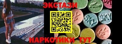 марихуана Севастополь