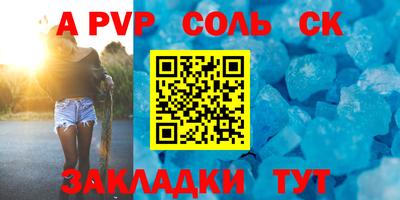 2c-b Свободный