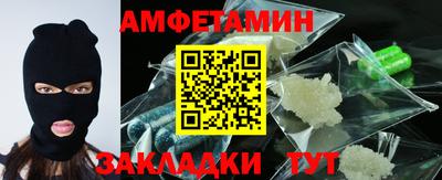 круглые Северобайкальск