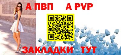 круглые Северобайкальск