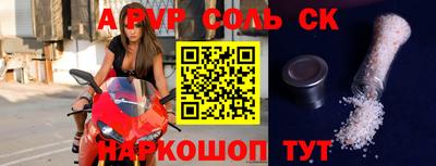2c-b Свободный