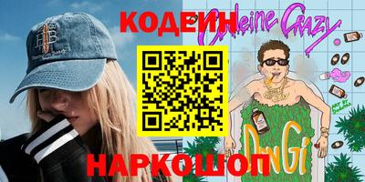 круглые Северобайкальск