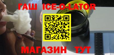 круглые Северобайкальск