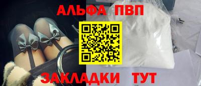 марихуана Севастополь