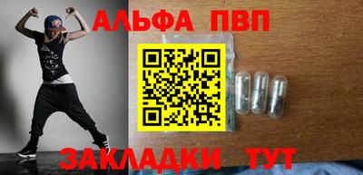 марихуана Севастополь