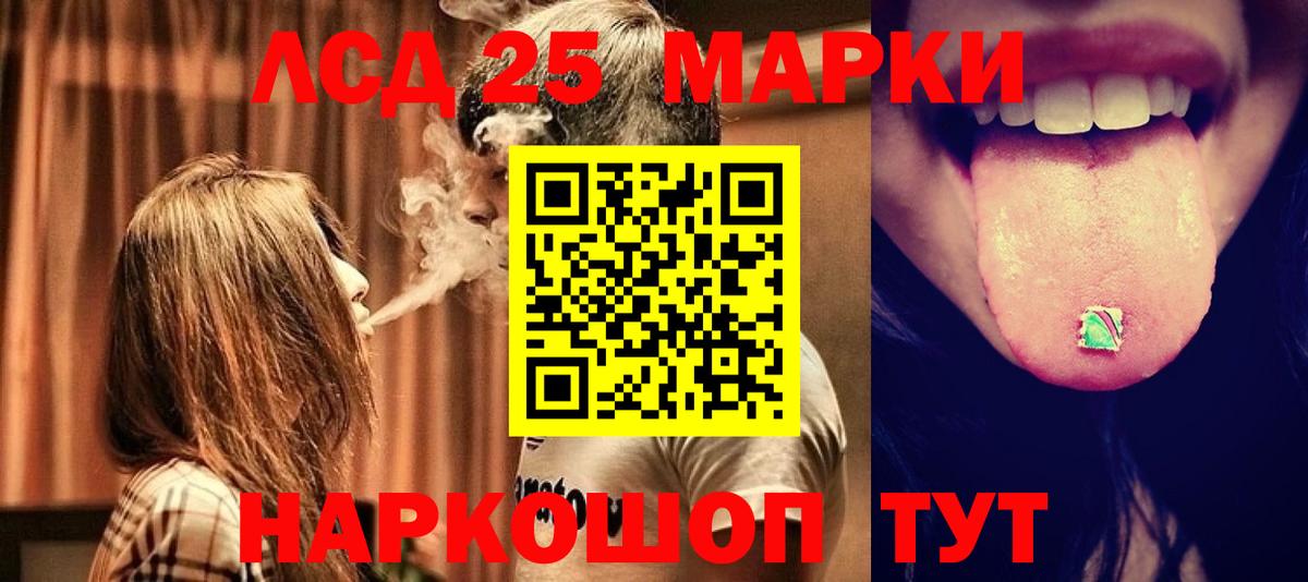 Лсд 25 экстази  ЛСД экстази кислота  Вход с VPN  omg сайт  ЛСД экстази ecstasy  Омск 