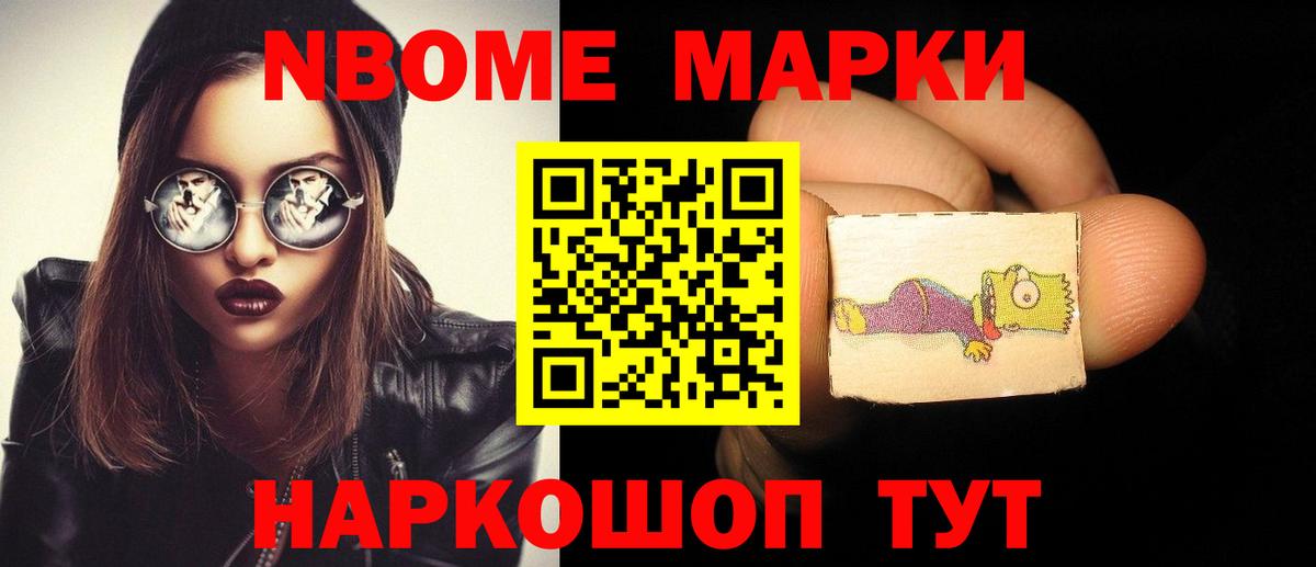 Лсд 25 экстази ecstasy Омск