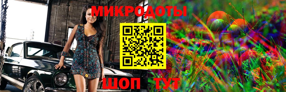 Псилоцибиновые грибы прущие грибы  Галлюциногенные грибы прущие грибы  Вход с VPN  Омск 